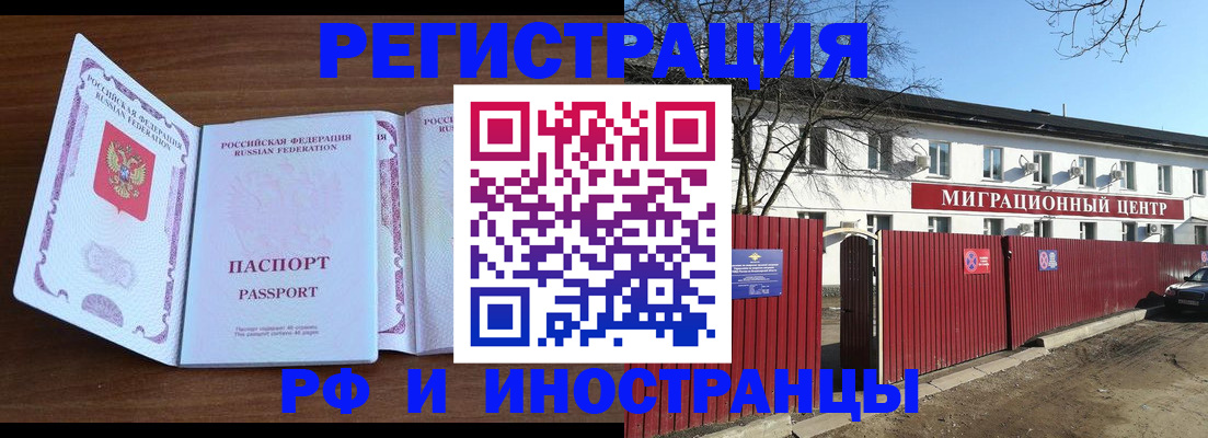 пропишу в квартире в Давлеканово